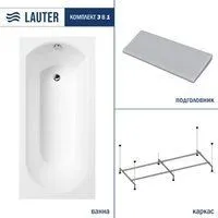 Lauter Haven 150 21202005 (с каркасом и серым подголовником)