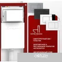 Asten Readle Zentralmodul AR0601-205M