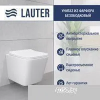 Lauter Square 214903 с кнопкой 219703HD (узкая, сатин)