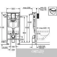 Sanita 38772001 + ATCSLWH0104