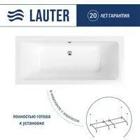 Lauter Olympia 180x80 21100080 (с каркасом)