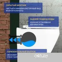 Saniteco KW-9009W + AM101/1120 + M71-BL-01