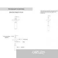 Grocenberg AC0033 (золото матовый)