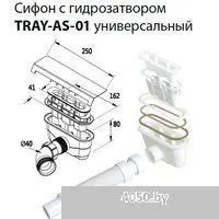 Cezares TRAY-AS-AH-100/80-30-W