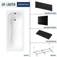 Lauter Sophia 150х70 21205150 (с каркасом, черным подголовником, черным лицевым и торцевым экраном)