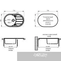 Marblan Elon R (черный)