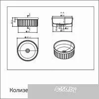 Belux Колизей КЛ 380