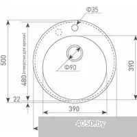 Ecoshtein Kreis 500 (жасмин)