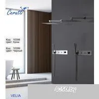 Cerutti Velia CR CT10398