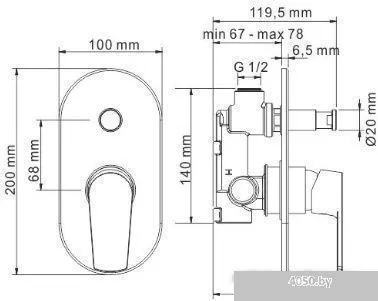 Wasserkraft Dill 6161