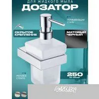 Grocenberg AC0028 (черный матовый)