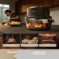 Trouver Air Fryer AF20 Pro (черный)