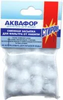 АКВАФОР Стирон (засыпка для фильтра)