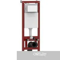 Roxen Cube в комплекте с инсталляцией Asten Readle Zentralmodul AR0601-185M с кнопкой сатин (хром ма