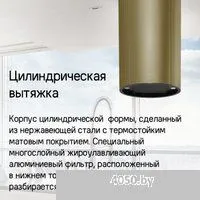 MAUNFELD Lee Push 397 (черный)