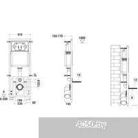 WeltWasser Marberg 410+Merzbach 041 GL-WT+MAR 410 SE GL-WT