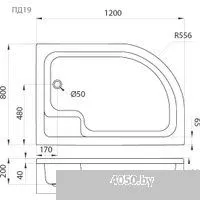 Triton Полукруглый ПД19 120x80