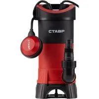 Ставр НПД-900/Красный