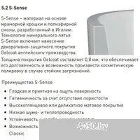 Salini Alda Wall 170x90 101915G (S-Sense, глянцевый)