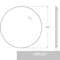 BelBagno SPC-INT-700-LED