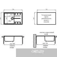 Marblan Magnum L (оникс, с сифоном)