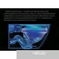 Cerutti Spa Argentera Aria Pulse CT10590