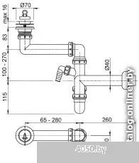 Сифон Alcaplast A870P-DN40