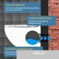 Saniteco KW-99048 + Berges АТОМ 410 040333 (с кнопкой)