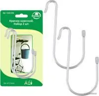 Мультидом (2 шт)