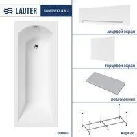 Lauter Amelia 160 21204060 (с каркасом, серым подголов, белым лиц. и торц. экраном)