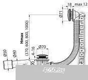 Сифон Alcaplast A507CKM