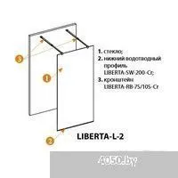 Cezares LIBERTA-L-2-100-C-Cr
