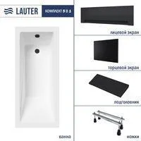 Lauter Estelle 140 21206040 (с ножками, черным подголов.,черным лиц. и торц.экраном)