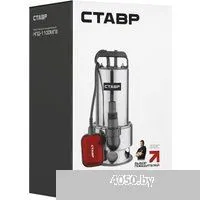 Ставр НПД-1100МГВ