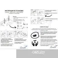 Cerutti Spa Sella GW CT9864