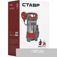 Ставр НПД-1200М/Красный