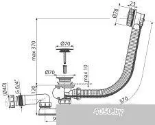 Сифон Alcaplast A55KM 80