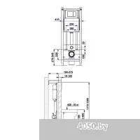 Berges Wasserhaus 042445 (с сиденьем)