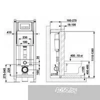 Berges Wasserhaus Atom Line 410 042447 (с кнопкой)