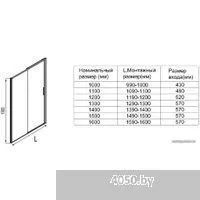 Aquanet Pleasure Evo 100 AE65-N100-CT (хром/прозрачное стекло)