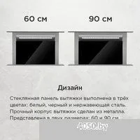 MAUNFELD Prestige 90 (черный)