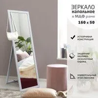 Алмаз-Люкс MF1nd-16050 (каолин)