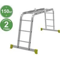 Новая высота NV 232 многофункциональная 4x3 ступени