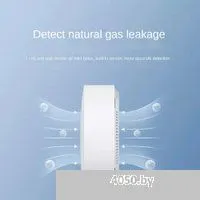 Xiaomi Honeywell Gas Alarm JT-BF-03MI/AW (с переходником на евровилку)