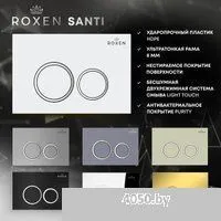 Roxen Santi 410260B
