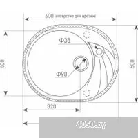 Ecoshtein Kreis OV 620 (жасмин)