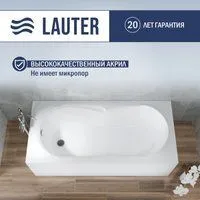 Lauter Celeste 170x75 21060075