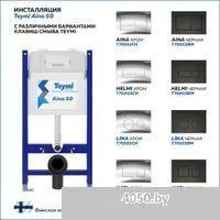 Teymi Aina 50 T70033