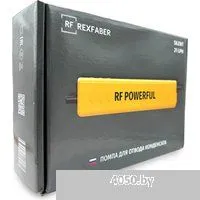 Rex Faber RF Powerful