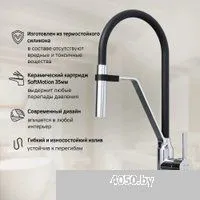 AM.PM Jump S F7713700